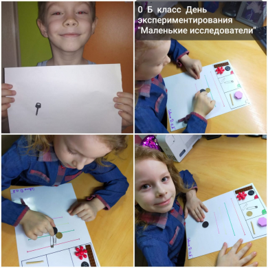 Қарағанды облысының білім беруді дамыту оқу-әдістемелік орталығының жоспарына сәйкес функционалдық сауаттылықты дамытуға арналған 