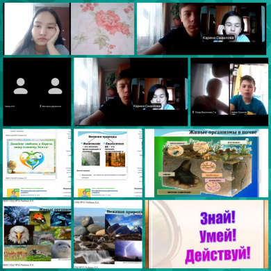 ОӘО жоспарына сәйкес функционалдық сауаттылықты дамытуға арналған 