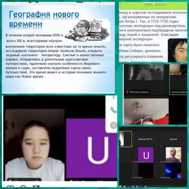 ОӘО жоспарына сәйкес функционалдық сауаттылықты дамытуға арналған 