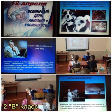 Ғарыш, уақыт, оқиғалар