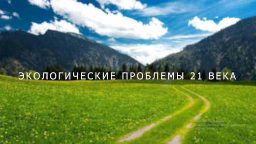 Согласно плану УМЦ в рамках проекта «Зейін» на развитие функциональной грамотности  15.04.2021 года  в КГУ «ОШ №10» стартовал  четвертый день интегрированной  «Недели естественнонаучной грамотности и трехъязычия».