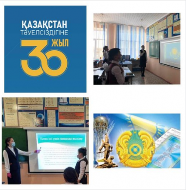 Классный час 