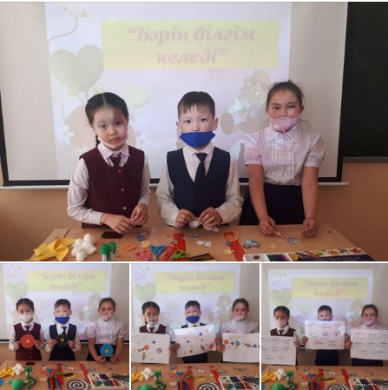 Хочу все узнать