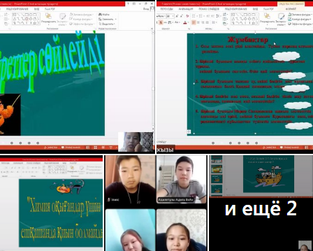 Интеллектуальный конкурс 