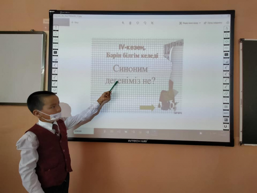 Прошла интеллектуальная игра 