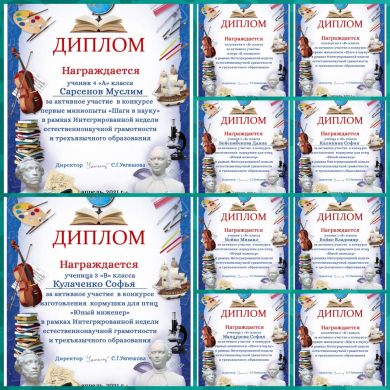 17.04.2021 жылы функционалдық сауаттылықты дамытуға арналған 