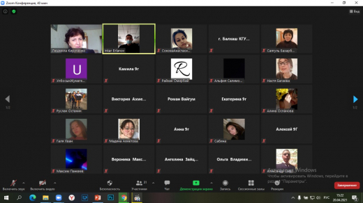 Спасая жизни!