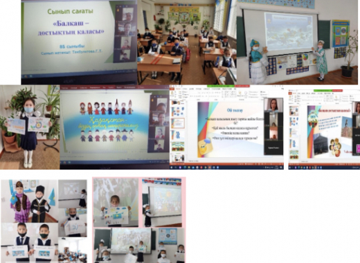 Информация о мероприятиях общеобразовательной школы № 9, посвященных 1 мая - Дню единства народов Казахстана