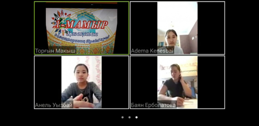 1 мая День единства народа Казахстана