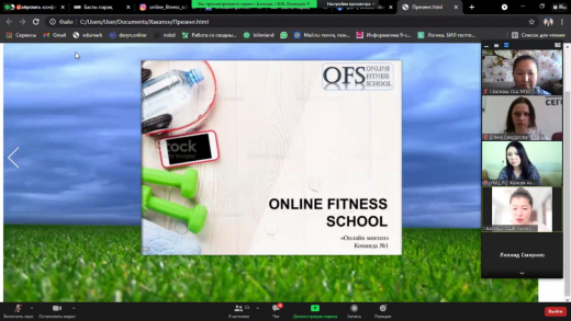 Қарағанды облысының білім беруді дамыту Оқу-әдістемелік орталығы 26 сәуір мен 28 сәуір аралығында 