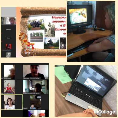 Бывают события, которые со временем стираются из памяти народной, становятся достоянием архивов.