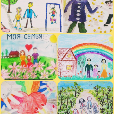 12.05.2021 года в рамках празднования Дня семьи в КГУ «ОШ № 4» среди обучающихся начальных классов прошел конкурс рисунков «Моя семья».