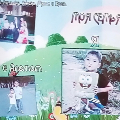 В течение недели в КГУ ОШ №4 среди учащихся школы проведен конкурс стенгазет «Моя дружная семья», «Моя семья – мое богатство», посвященный Международному дню семьи.