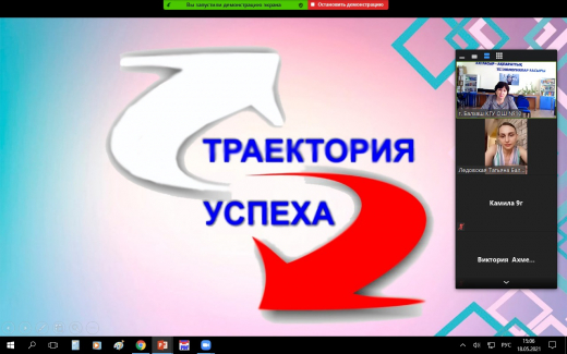 В рамках проекта 