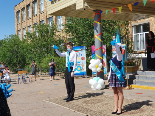 Жастық шақтың қиылысы, Қош бол!