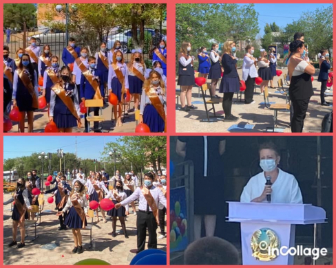 25 мая 2021 года с соблюдением санитарных норм, в КГУ «ОШ №4» для выпускников 11 «А» и 11 «Б» классов прошёл праздник Последнего звонка.