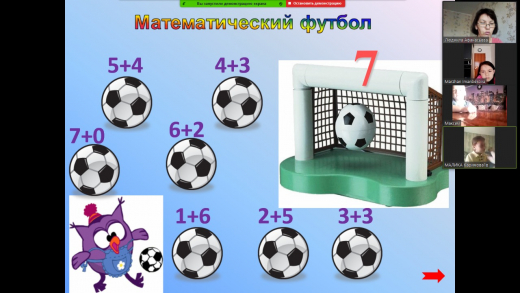 26 мамыр 2021 жылы Балқаш қаласы жалпы білім беретін № 4 мектепте Жазғы мектеп өз жұмысын бастады.