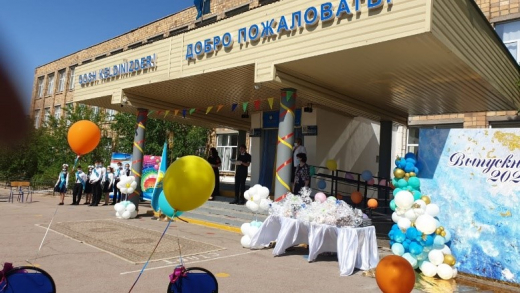 Жыл сайын мамыр айының соңында соңғы қоңырау мерекесі өтеді.