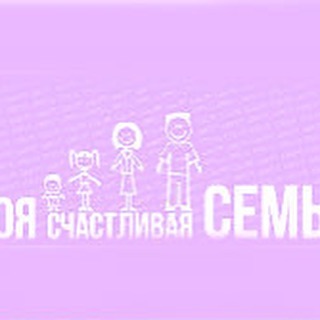 28.05.2021 года в рамках республиканской акции «Бақытты бала – бақытты ел», посвященной Международному дню защиты детей под руководством старшей вожатой Аманжоловой М.Б. лидерами Школьного парламента проведен челлендж «Мы счастливая семья».