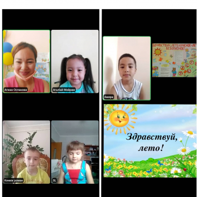 3.06.2021 г. в пришкольной летней площадке 