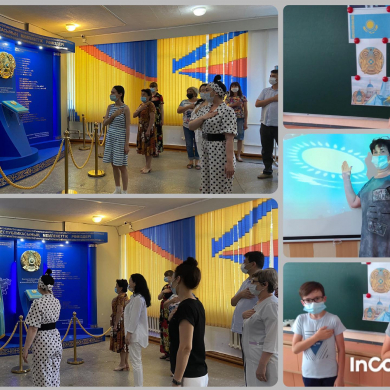 В рамках празднования Дня Государственных символов Республики Казахстан, 4 июня в КГУ “ОШ № 4” проведено единое исполнение Государственного Гимна Республики Казахстан.