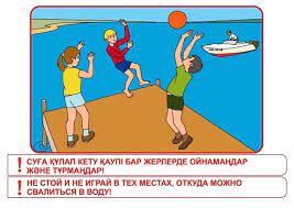 Правила безопасности в летний период