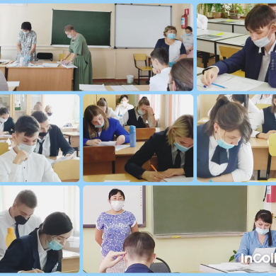 10.06.2021 года в КГУ ОШ № 4 прошел заключительный экзамен по государственному языку для учащихся 11 класса. Тестирование по казахскому языку и литературе в школах с русским языком обучения состоит из 18 тестовых заданий по двум блокам