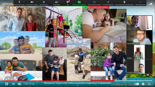 21.06.2021 г. в пришкольной летней площадке «Акватика» ОШ №4 Оспановой А.М. и Сиргебаевой Г.Т. через платформу ZOOM было проведено онлайн - мероприятие «Мой папа-лучше всех»