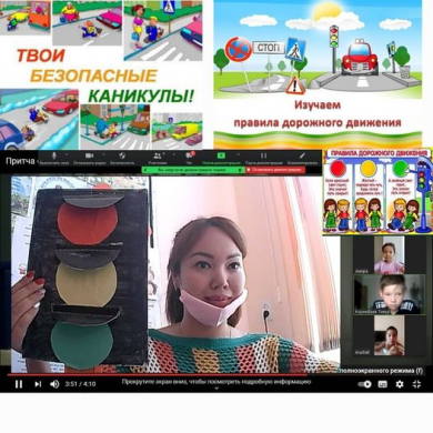 22.06.2021 г. с детьми в пришкольной площадке 