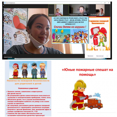 Для детей пожарный – человек героический, и в былые годы, и сегодня, спасающий из огня людей, встающий на пути у разрушения.