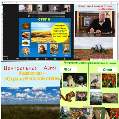 Огромная равнина, давно поросшая сухой травой, сливается с ясным небом на краю горизонта. Казахская степь – часть Великой Степи, проходящей вдоль всей Евразии.