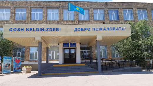 Готовность Общеобразовательной школы №10 к новому учебному году