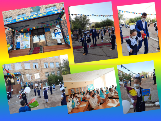 Информация о проведенных мероприятиях КГУ 