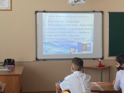 Қазақстан халықтарының тілдері күніне орайластырылған Тілдер апталығы аясында 2021 жылғы 5-10 қыркүйек аралығында біздің мектепте Тілдер апталығы жарияланды.