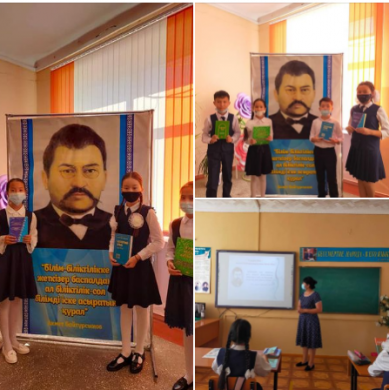 Информация о проведенных мероприятиях, посвященных Дню языков