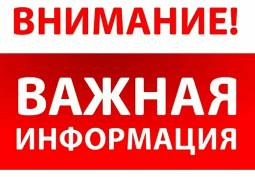 Қарағанды облысының полиция департаменті ескертеді!