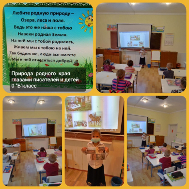  According to the plan of the Educational and Methodological Center for the Development of Education of the Karaganda Region, on October 4, 2021, the Week of Historical Literacy, regional studies for preschool children started at  