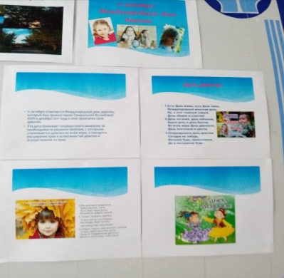 Біздің қыздар неден, неден жасалады?