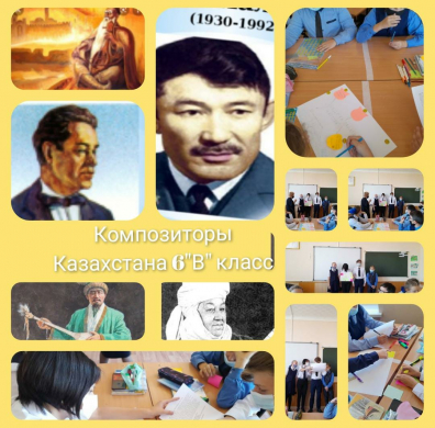 Согласно плану Учебно-методического центра развития образования Карагандинской области 15 октября 2021 года  в КГУ «ОШ №10»  прошел пятый день Недели  эстетической грамотности.