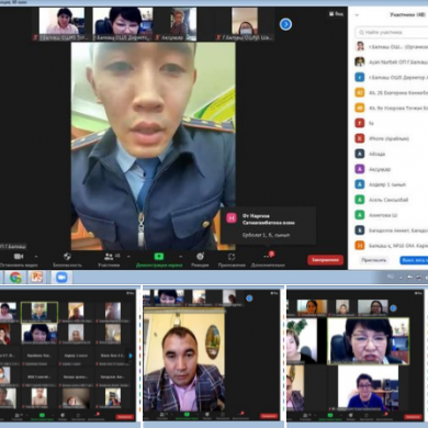 Информация родительского собрания