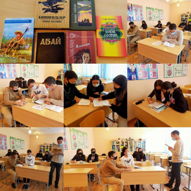 Мен сені сағынғанда