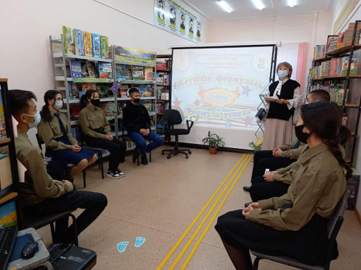 Бенефис- шоу «Жалынды жас, жарқын болашақ»