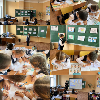 Прошел классный час 