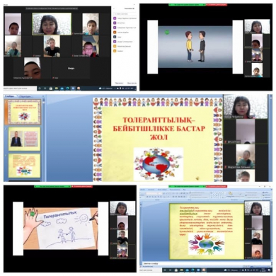 Толерантность-путь к миру