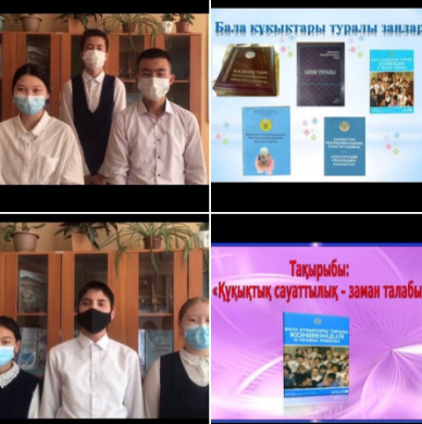 Правовая грамотность-требование времени