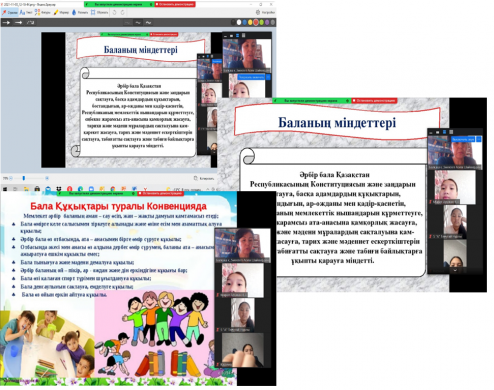 Какие права имеет ребенок?