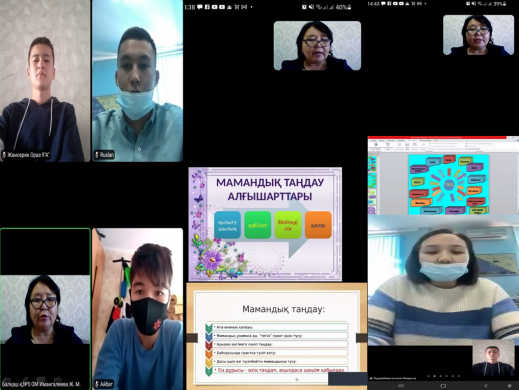 Встреча со специалистами политехнического колледжа 