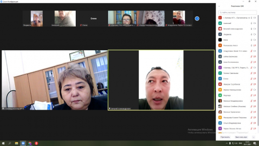 В КГУ «ОШ №10» прошло общешкольное родительское собрание с целью оказания информационной и консультативной помощи родителям по теме «Проведение вакцинации населения против коронавирусной инфекции  мРНК-вакциной «Комирнати» (Пфайзер, США) в Республике Каза