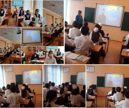 ЧАС ВЕРНОСТИ