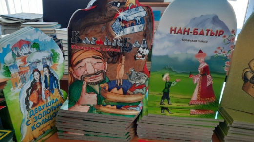 НОВЫЕ КНИГИ ЖДУТ СВОИХ ЧИТАТЕЛЕЙ.